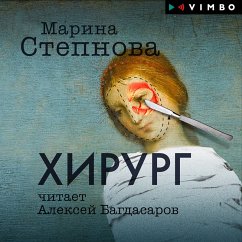 Hirurg (MP3-Download) - Stepnova, Marina