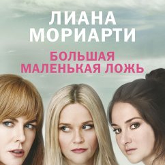 Big Little Lies (MP3-Download) - Moriarty, Liane