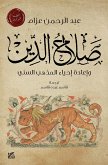 Saladin Arabic (eBook, ePUB)
