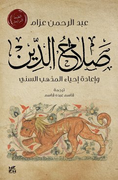 Saladin Arabic (eBook, ePUB) - Abdul Rahman Azzam, Dr.
