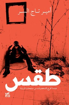 Telepathy Arabic (eBook, ePUB) - Tag Elsir, Amir