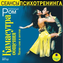 Kamasutra obshcheniya. Magiya slov i zhestov (MP3-Download) - Rom, Natal'ya