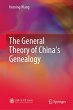 The General Theory of China's Genealogy - Bild 1