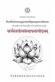 Parabhairavayogasa¿sthapanapracodanam (eBook, ePUB)