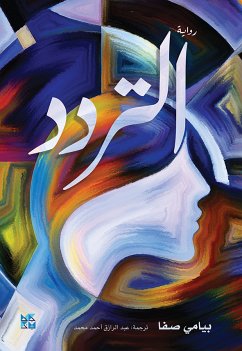 Novel of Hesitation Arabic (eBook, ePUB) - Safa, Peyami