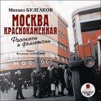 Moskva krasnokamennaya. Rasskazy i fel'etony (MP3-Download)