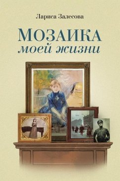 &#1052;&#1054;&#1047;&#1040;&#1048;&#1050;&#1040; &#1052;&#1054;&#1045;&#1049; &#1046;&#1048;&#1047;&#1053;&#1048;