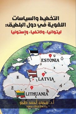 التخطيط والسياسات اللغوية في دول البلطيق - &