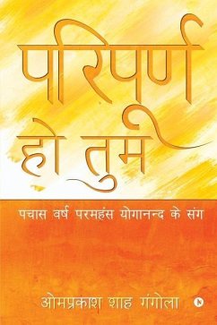 PariPurn Ho Tum: Pachaas Varsh Paramhans Yogananda Ke Sang - Omprakash Shah Gangola