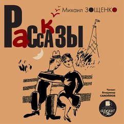Rasskazy (MP3-Download) - Zoshchenko, Mihail
