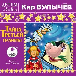 Cover Tajna tret'ej planety (MP3-Download)