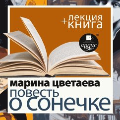 Povest' o Sonechke + Lekciya (MP3-Download) - Cvetaeva, Marina; Bykov, Dmitrijjavascript:void(0);