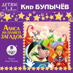 Cover Alisa na planete zagadok (MP3-Download)