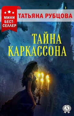 Cover The Mystery of Carcassonne (eBook, ePUB)