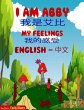 My Feelings (I AM ABBY, #1) (eBook,... - Bild 1