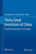 Thirty Great Inventions of China - Bild 1