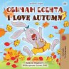 I Love Autumn (Bulgarian English... - Bild 1