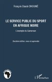 Le service public du sport en Afrique noire