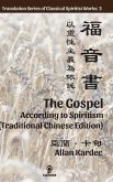 The Gospel According to Spiritism (Traditional Chinese Edition)