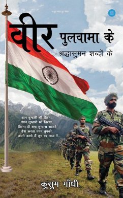 Veer Pulwama Ke - Gandhi, Kusum