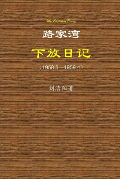 My Lujiawan Diary - Liu, Qingyang