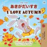 I Love Autumn (Japanese English... - Bild 1