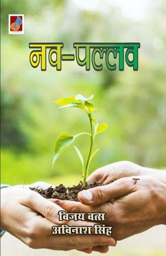 Cover Nav Pallav