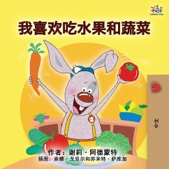 I Love to Eat Fruits and Vegetables (Mandarin Children's Book - Chinese Simplified) - Admont, Shelley; Books, Kidkiddos