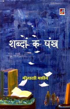 Cover Shabdon ke pankh
