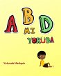 ABD mi Yorùbá - Bild 1