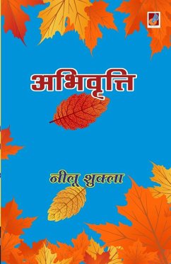 Cover Abhivratti