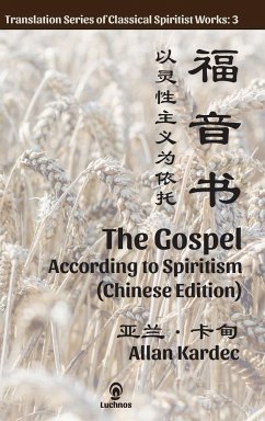 The Gospel According to Spiritism (Chinese Edition) - Kardec, Allan