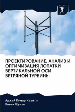 PROEKTIROVANIE, ANALIZ I OPTIMIZACIYa LOPATKI VERTIKAL'NOJ OSI VETRYaNOJ TURBINY - Kawiti, Adzhaj Kumar;Shukla, Viwek