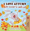 I Love Autumn (English Farsi Bilingual... - Bild 1