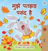 I Love Autumn (Hindi Book for Kids) - Bild 1