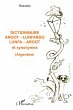 Dictionnaire argot - lunfardo / lunfa -... - Bild 1