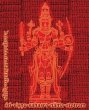 Vishnu-Sahasra-Nama-Stotram Legacy Book... - Bild 1