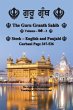 The Guru Granth Sahib (Volume - 3) - Bild 1