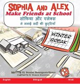 Sophia and Alex Celebrate Winter Break