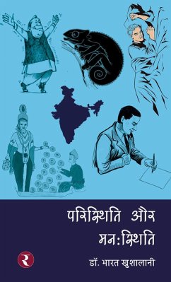 Paristhiti Aur Manasthiti (eBook, ePUB) - Khushalani, Bharat