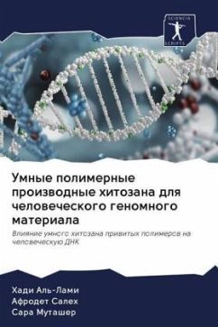Umnye polimernye proizwodnye hitozana dlq chelowecheskogo genomnogo materiala - Al'-Lami, Hadi;Saleh, Afrodet;Mutasher, Sara