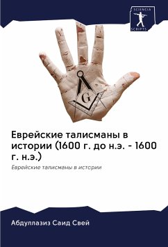 Cover Ewrejskie talismany w istorii (1600 g. do n.ä. - 1600 g. n.ä.)