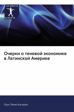 Ocherki o tenewoj äkonomike w Latinskoj Amerike - Kaseres, Luis Rene