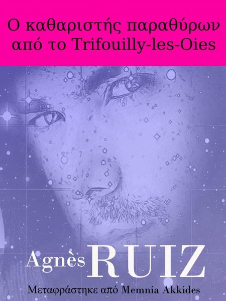 IY I aI aI I I I I I I aI aI I I I I aI I I I Trifouilly-les-Oies (eBook, ePUB) IY I aI aI I I I I I I aI aI I I I I aI I I I Trifouilly-les-Oies (eBook, ePUB)