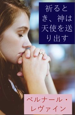 c a a a a c za a a a e a Sa a (eBook, ePUB) - Ãf~Ãf«Ãfsãf¼Ãf«Ãf»Ãf¬Ã, ¦Ã