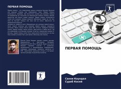 PERVAYa POMOShh' - Kaundal, Sanni;Kosej, Surab PERVAYa POMOShh' - Kaundal, Sanni;Kosej, Surab