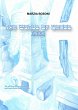 World of Yesod - Air (eBook, ePUB) - Bild 1