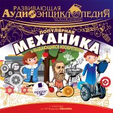 Estestvoznanie: Populyarnaya mekhanika i vydayushchiesya izobreteniya (MP3-Download)