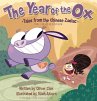 The Year of the Ox (eBook, ePUB) - Bild 1