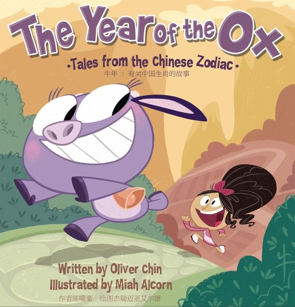 The Year of the Ox (eBook, ePUB)